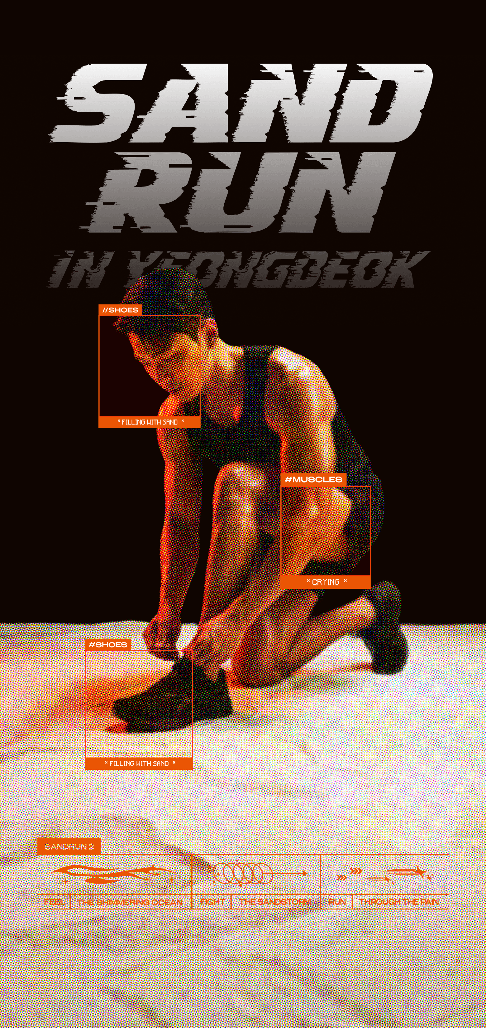 SAND RUN IN YEONGDEOK